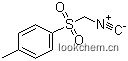 对甲基苯磺酰甲基异腈